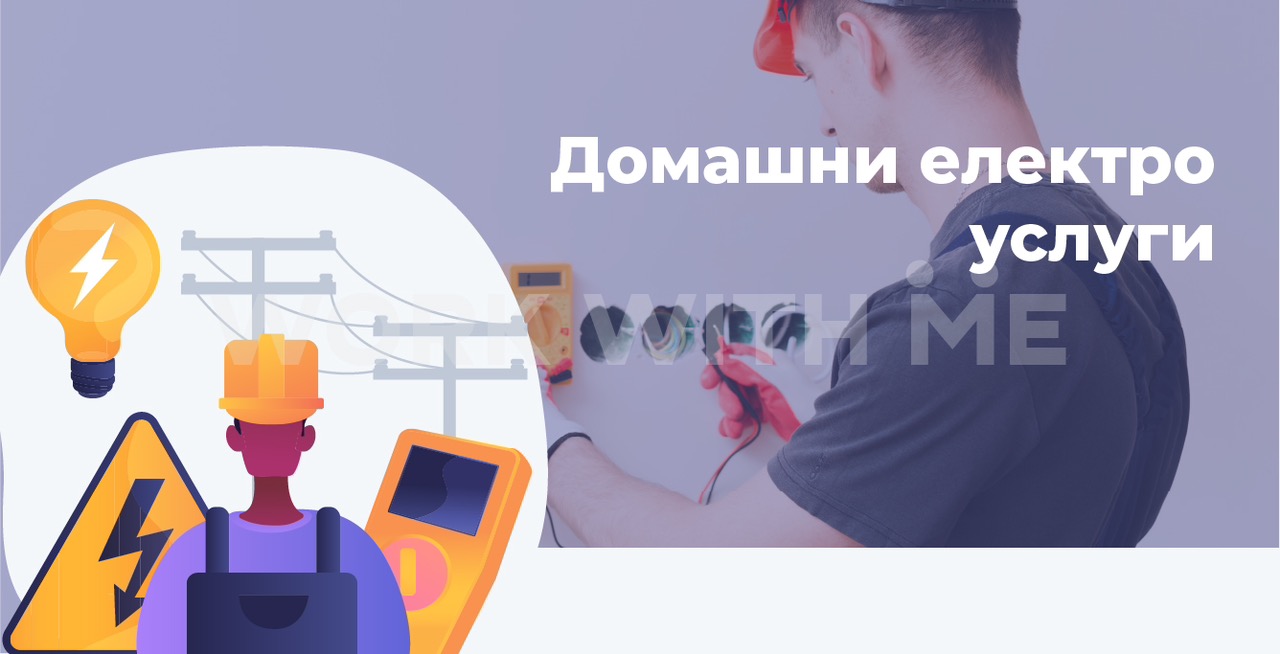 3817Начало